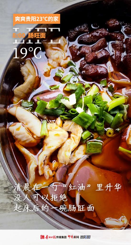 10:00&nbsp;&nbsp;21℃&nbsp;黔灵山公园