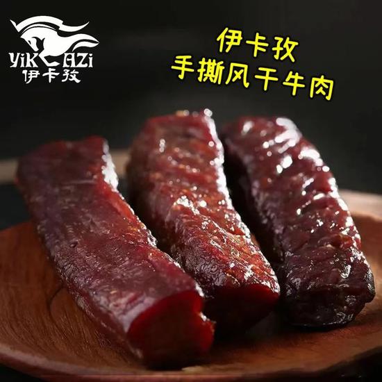 （口感劲道的风干牛肉）