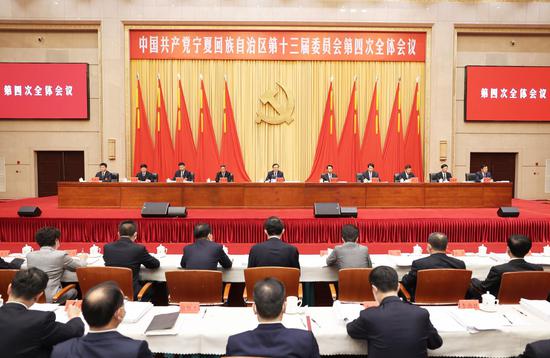 7月27日，自治区党委十三届四次全会举行第四次全体会议。