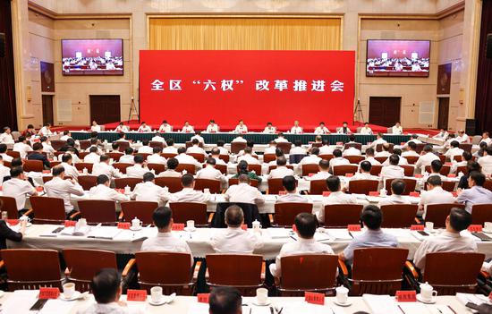 8月30日，全区“六权”改革推进会在银川召开。