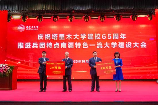 最后，全体起立，齐声高唱校歌《光荣塔大》。至此，庆祝塔里木大学建校65周年 推进兵团特点南疆特色一流大学建设大会结束。