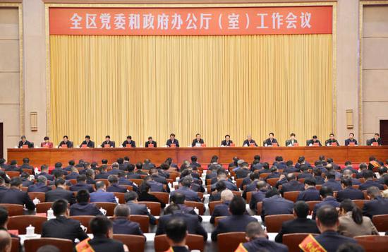 10月10日，全区党委和政府办公厅（室）工作会议在银川召开。