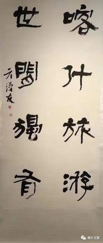 《喀什旅游 世间独有》亓汉友