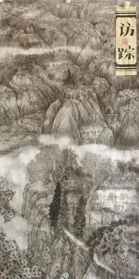 中国画《访踪》张讨论