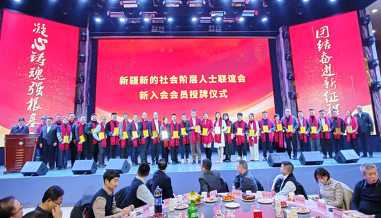 当晚，联谊晚会共吸引了近300名新疆新的社会阶层人士代表到场。