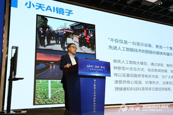 小天AI镜子产品负责人苏湘介绍该产品。石榴云/新疆日报记者 蔡增乐摄