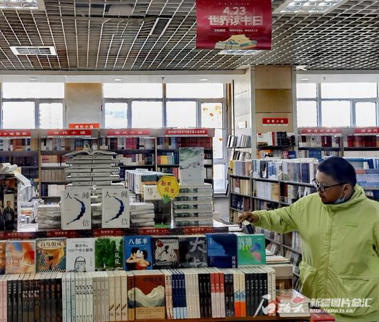 乌鲁木齐市新华书店南门分店设置世界读书日展区。石榴云/新疆日报记者 银璐 摄