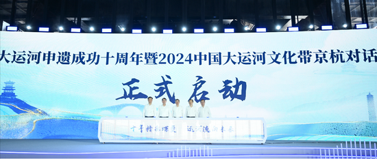 积淀了2500多年的运河文化IP为何如此“圈粉”?-中国新闻网-浙江新闻