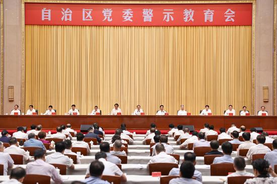 7月5日，自治区党委召开警示教育会。