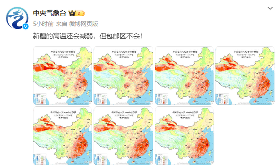 已老实，杭州拿下全国高温榜榜首！浙江到底还要热多久...