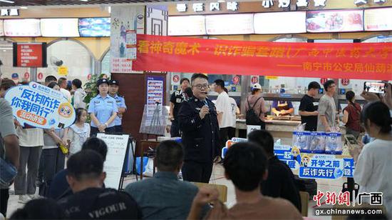 在广西中医药大学赛恩斯新医药学院,魔术师以“反诈+魔术+快闪”形式在学院食堂与新生互动。警方供图
