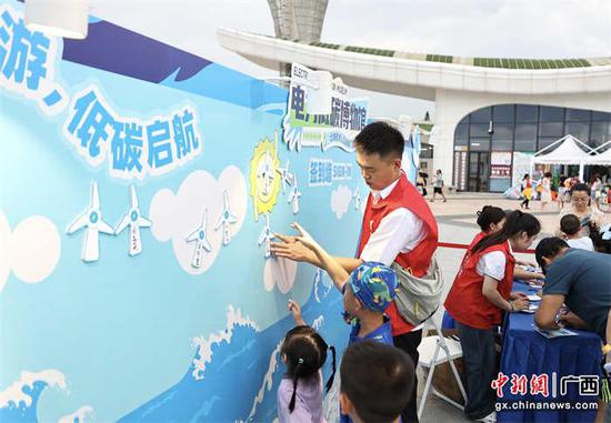 图这“电力低碳博物馆”活动签到。阳文志摄