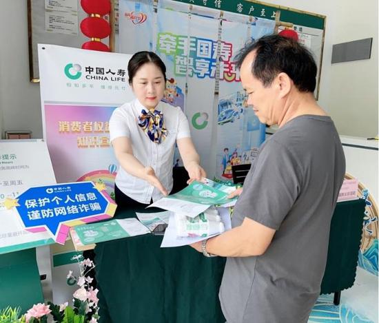 中国人寿钦州分公司 供图