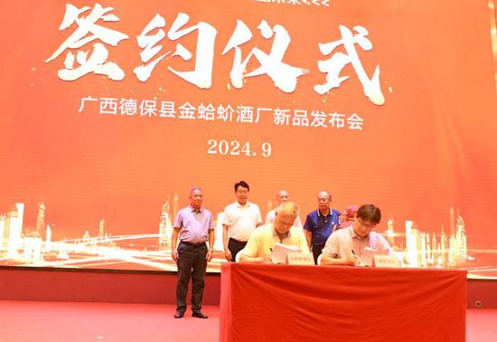 图为活动签约仪式现场。林浩摄