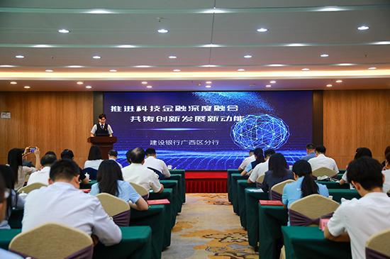 广西金融系统金融“五篇大文章”创新成果宣传展示活动在南宁举办。广西金融工会供图