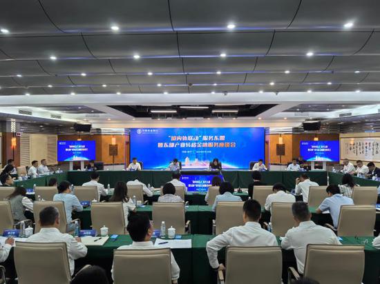 图为会议现场。主办方 供图