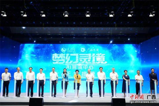 图为揭牌仪式现场。陈鑫摄