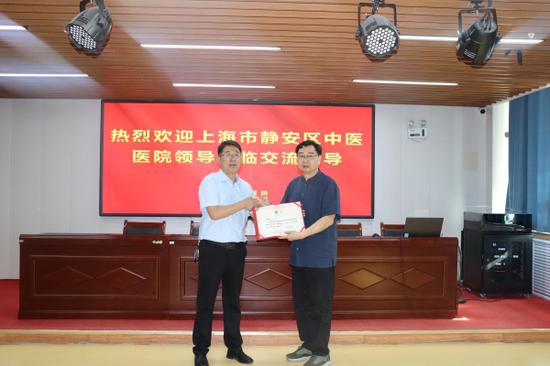 县中医医院相关负责人给陈旦平专家颁发聘书