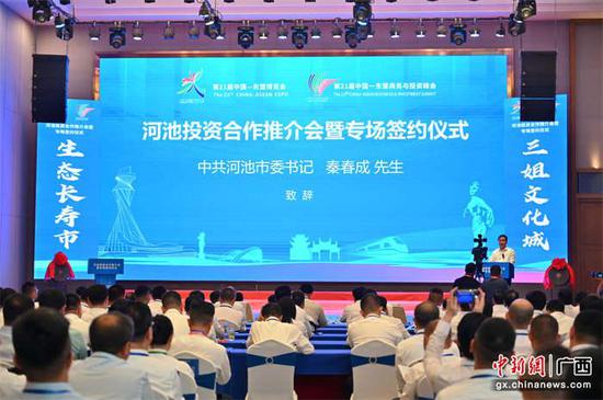 图为推介会现场。 俞靖 摄