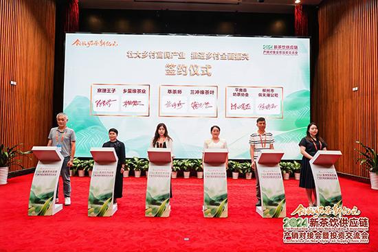 图为签约仪式现场。主办方供图