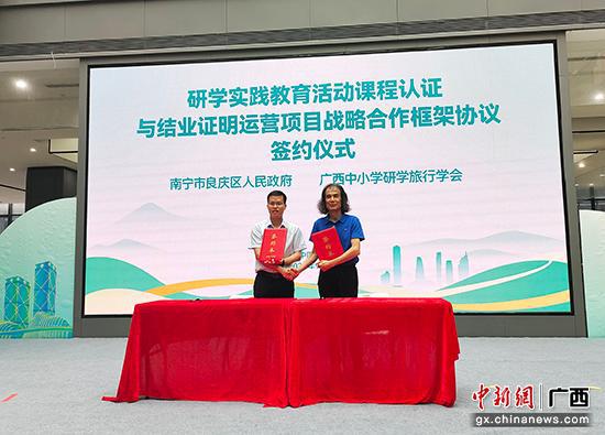 图为签约仪式现场。记者黄艳梅 摄