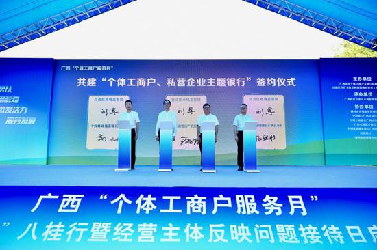 双方签署合作协议。邮储银行广西区分行供图