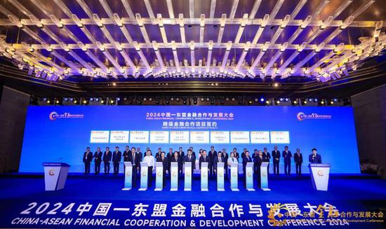 北行参加跨境金融合作项目签约仪式。主办方 供图