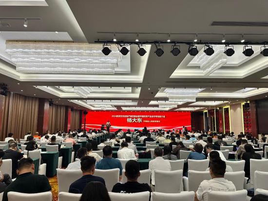 图为推介会现场。主办方 供图