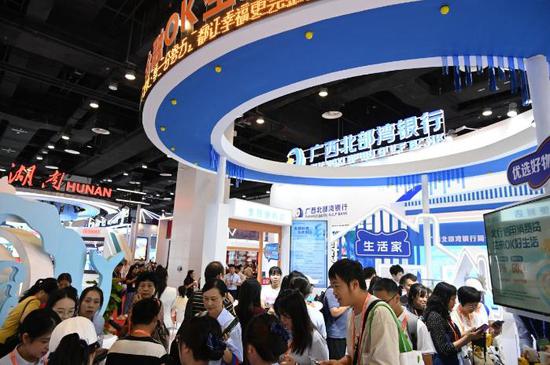 广西北部湾银行供图