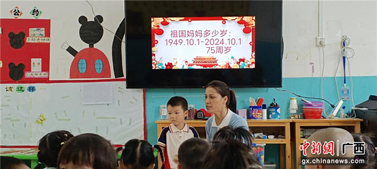 图为三五镇中心幼儿园教师通过视频让孩子们了解国庆节。罗卫华摄