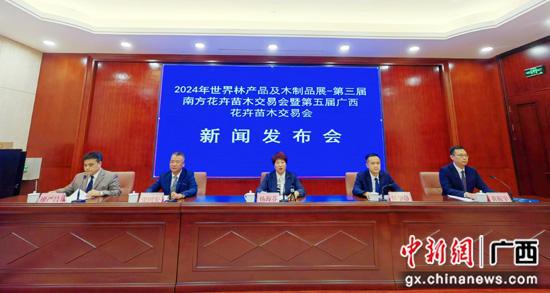 新闻发布会现场。涂丽莎 摄