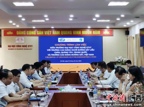 柳铁职院与越南学校交流座谈。