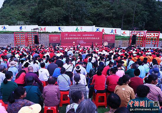 图为庆祝大会现场。杨志雄 摄