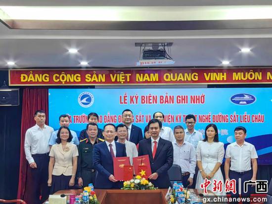 柳铁职院与越南铁路总公司签约。卢雨松 摄