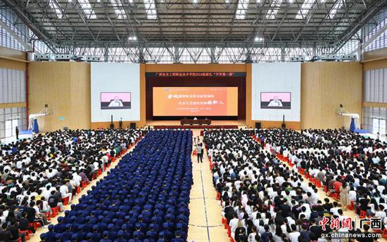 图为活动现场。广西应急管理厅供图