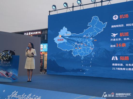 广州推广活动现场阿克苏地区做推介。石榴云/新疆日报记者 银璐摄