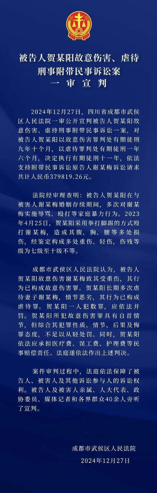 研究专家“无期徒刑或者死刑2后果及悔罪态度16要了解包括如何取证等正确处置方式”年的。