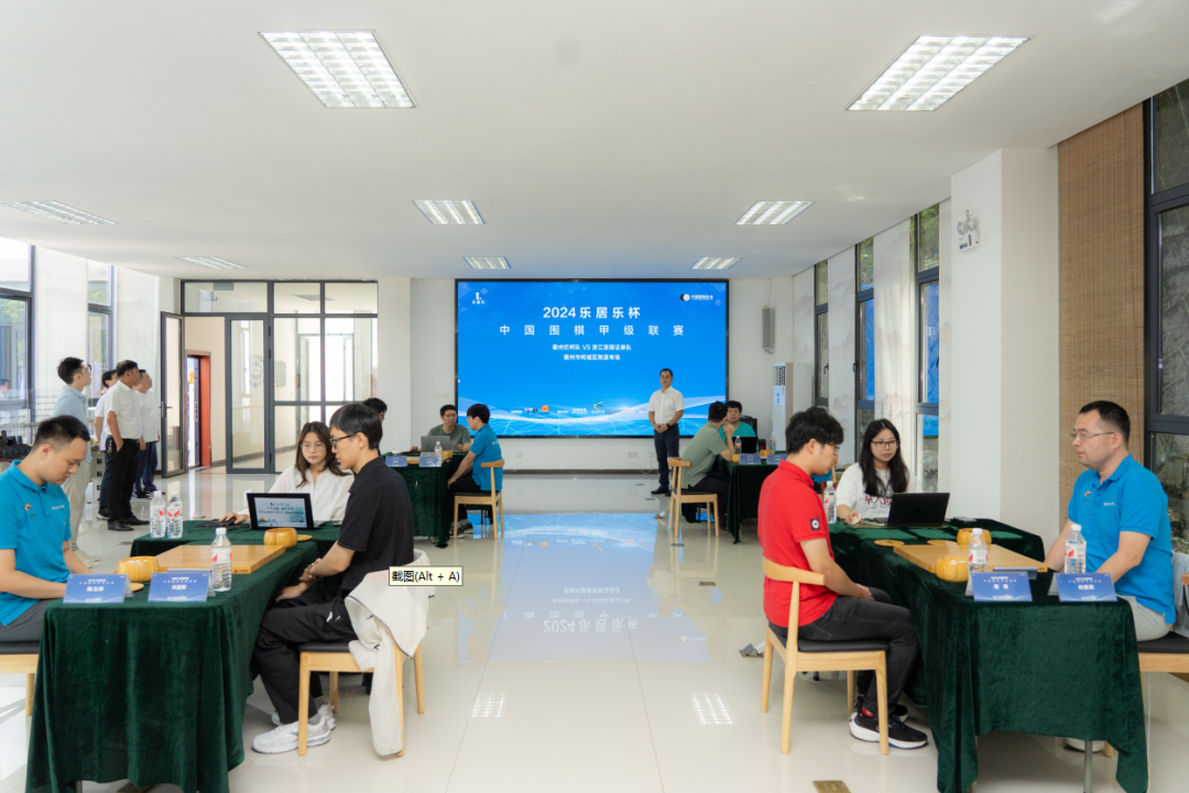 烂柯世界围棋文化展馆与围棋周启动仪式在衢州举行_中国围棋甲级联赛衢州专场_衢州烂柯山围棋文化