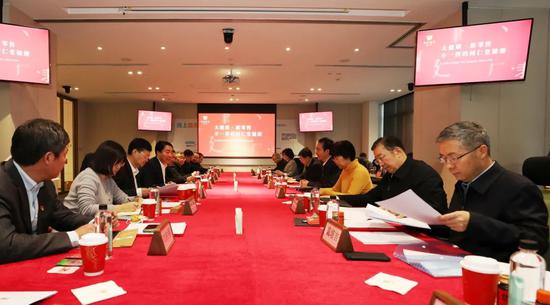 2024年12月16日，考察组与北京同仁堂（集团）有限公司相关负责人座谈。