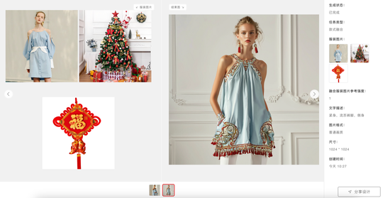 一体化研发销售服务平台（宁波移动供图）