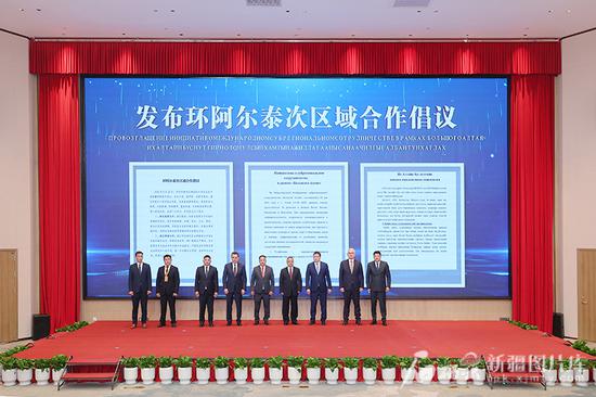 5月20日,与会各方共同发布环阿尔泰次区域合作倡议。石榴云/新疆日报记者 崔志坚摄