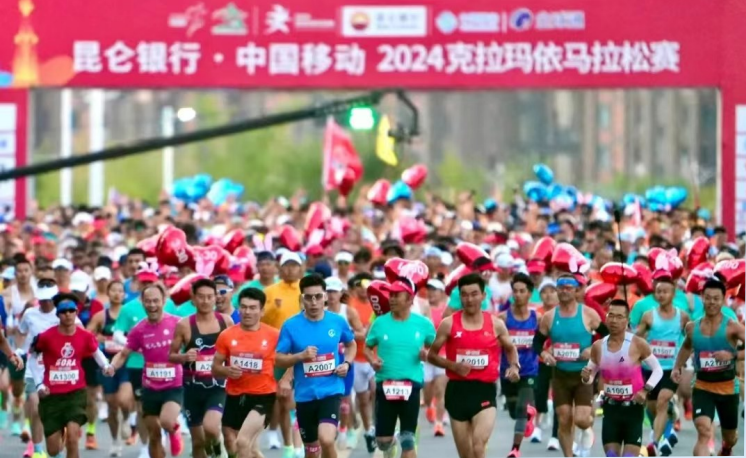 昆仑银行·中国移动2024克拉玛依马拉松赛燃动全城。克拉玛依融媒记者 崔文娟 摄（据克拉玛依融媒资料图）