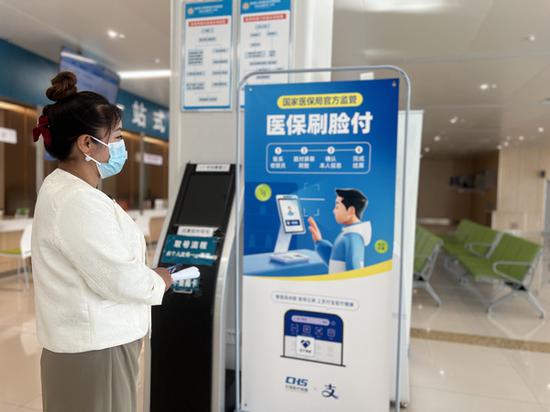市民了解医保“刷脸支付”流程。克拉玛依融媒记者 张冰 摄