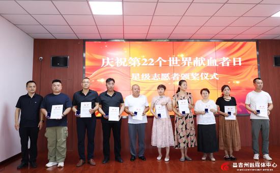 6月13日，昌吉州星級(jí)志愿者獲頒榮譽(yù)證書。記者付小芳 攝