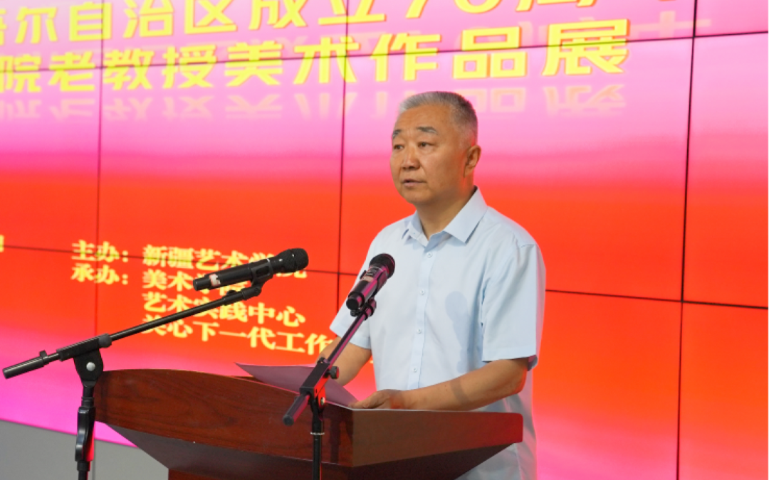 章立新書記在開幕式上講話