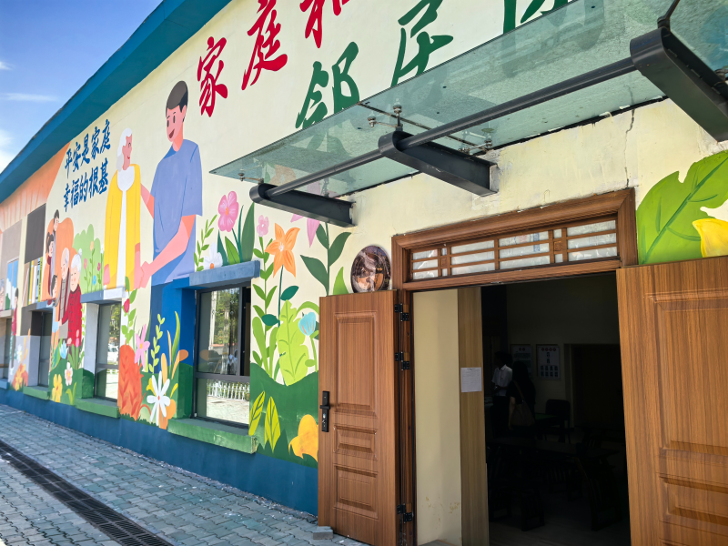 重庆路街道二毛社区新时代文明实践站。