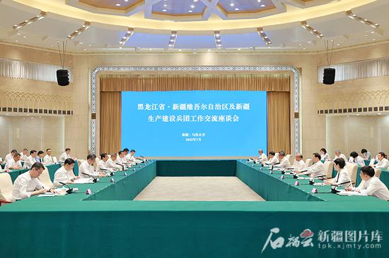 7月10日,黑龙江省·新疆维吾尔自治区及新疆生产建设兵团工作交流座谈会在乌鲁木齐举行。石榴云/新疆日报记者 崔志坚摄