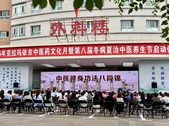 活动现场。克拉玛依融媒记者 张冰 摄