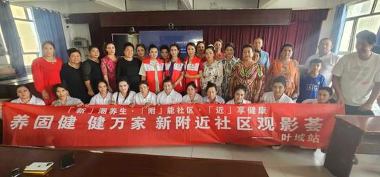 参会活动人员合影。布热比·艾买尔 摄