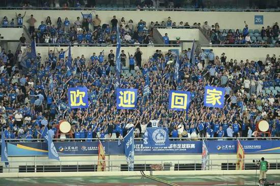 8月17日，南京球迷在南京奥体中心体育场打出标语，欢迎盐城球迷“回家”。国是直通车 段修健 摄